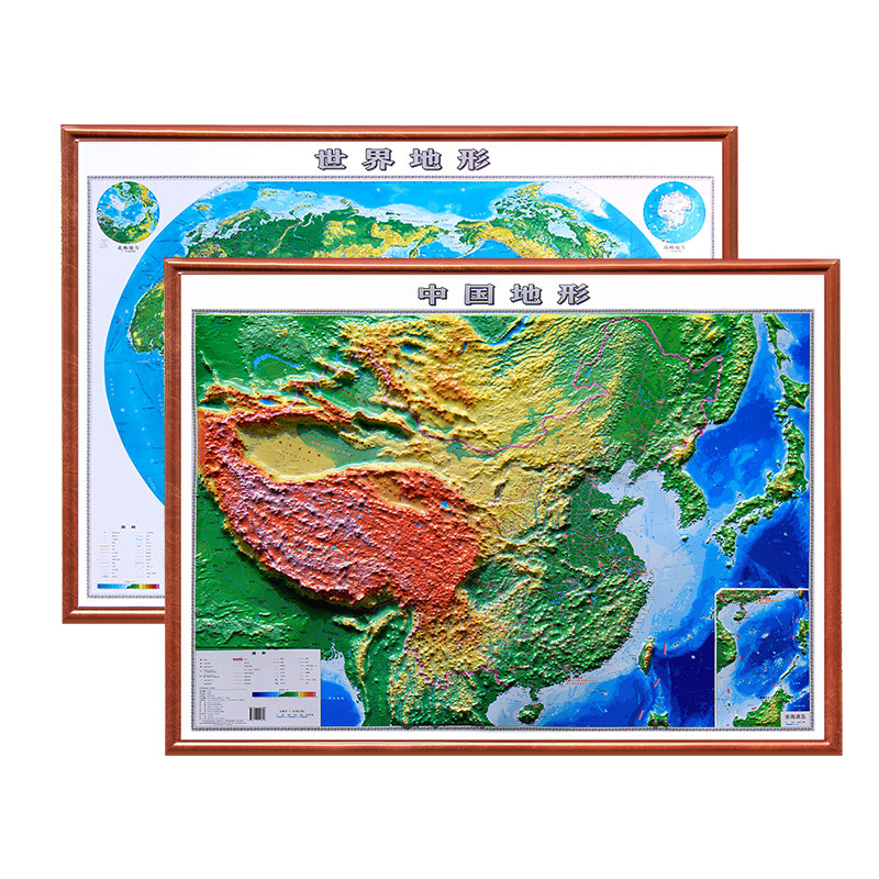 【升级加厚 超大3D】2021年新版世界和中国3d凹凸立体地形地图 约1.1×0.8米 高清三维墙贴 学生地理教学地图