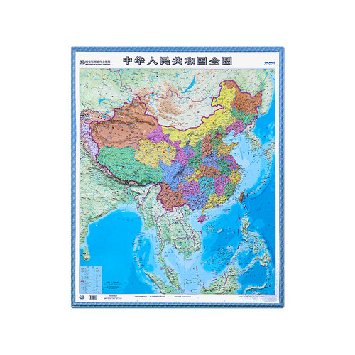 中国地图挂图竖版大尺寸约1.1×0.8米3d凹凸立体三维地形地貌中小学生地理学习中华人民共和国行政交通地理概况办公客厅墙贴挂画 - 图3