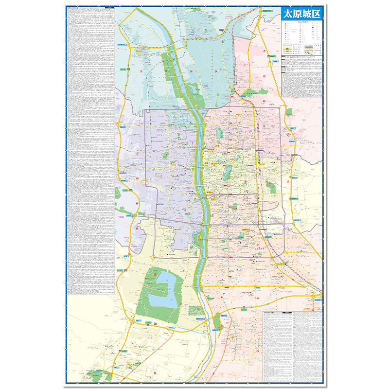 2024年新版 太原CITY城市地图太原市交通旅游地图 太原中心城市大比例尺街道详图 山西省省会城市 正版折叠地图 现货 - 图0