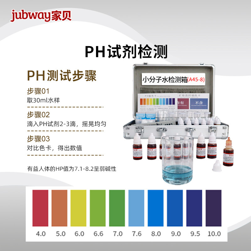 小分子水质检测工具箱净水器分析仪水质检测仪器专业水检测箱套装,淘宝优惠券,粉丝福利购,淘宝优惠卷