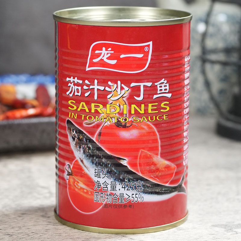 龙一茄汁沙丁鱼罐头番茄味即食海鲜鱼肉水产下饭菜番茄水产罐头,淘宝优惠券,粉丝福利购,淘宝优惠卷