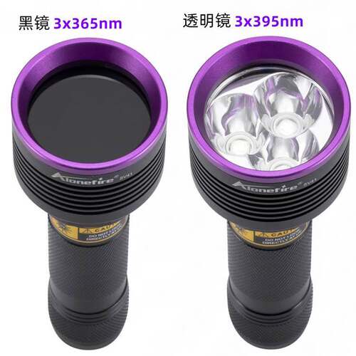 SV41紫外线紫光灯鉴定验钞钱365/395nm防伪UV手电筒强光大功率 - 图1