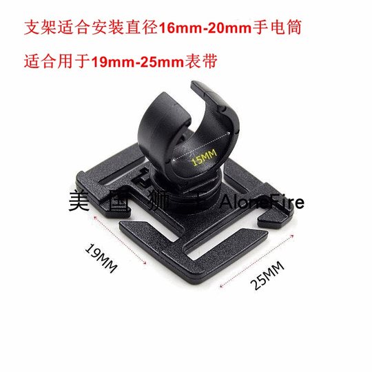 U型旋转手电筒夹水管支架背包扣挂具多功能登山杖固定夹户外装备