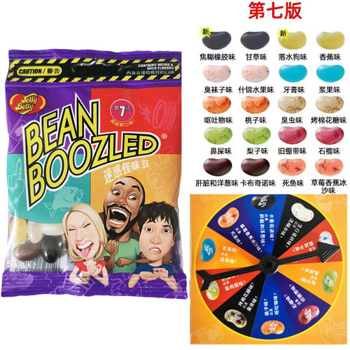 网红哈利波特怪味豆 整蛊恶搞迷惑搞怪 食玩怪味糖臭袜子鼻屎味糖 - 图2