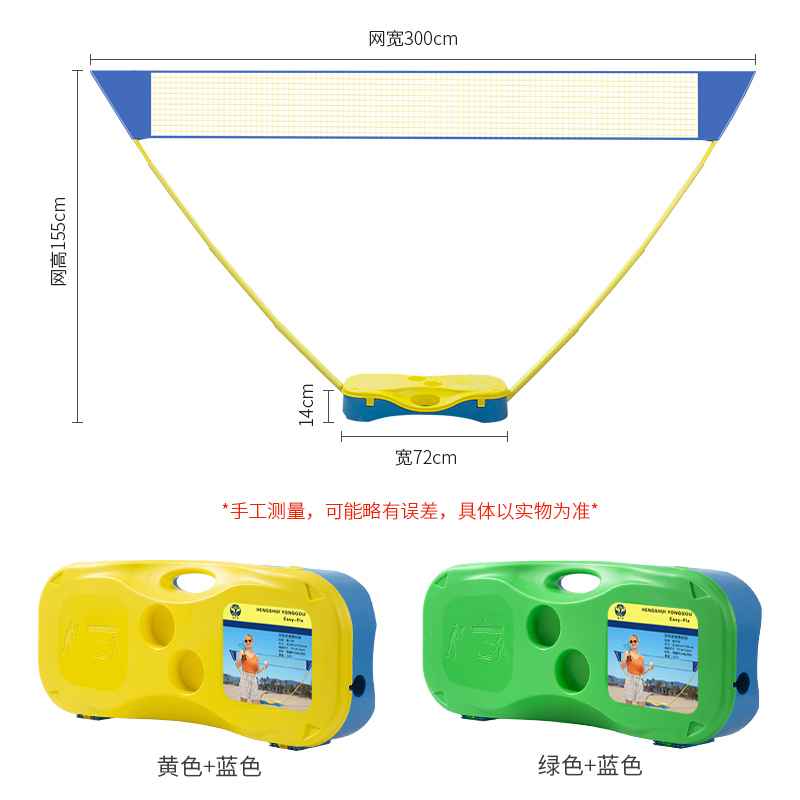 羽毛球网便携式网架室内户外简易折叠标准比赛训练快开羽毛球网