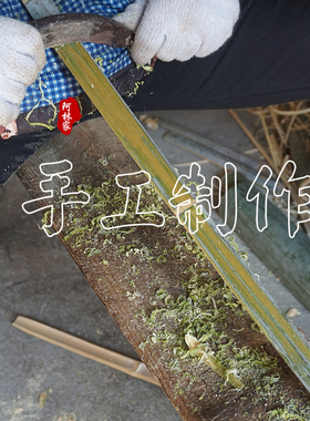 教鞭竹条戒尺手工细软楠竹枝条
