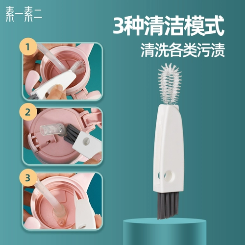 Стакан, крышка для стакана, гигиеническая бутылочка для кормления, комплект, универсальная трубочка со стаканом, «три в одном»