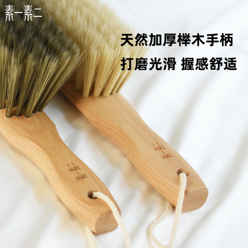 素一素二床刷家用除灰尘刷扫床刷子床上清洁神器长柄软毛刷不掉毛 - 图2
