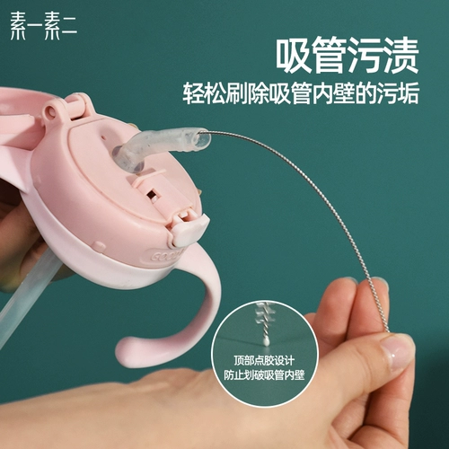 Стакан, крышка для стакана, гигиеническая бутылочка для кормления, комплект, универсальная трубочка со стаканом, «три в одном»