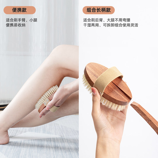 Boar bristle soft bristles body fat skin artifact bath brush