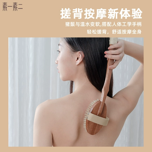 Длинная ванная щетка щетка для купания.