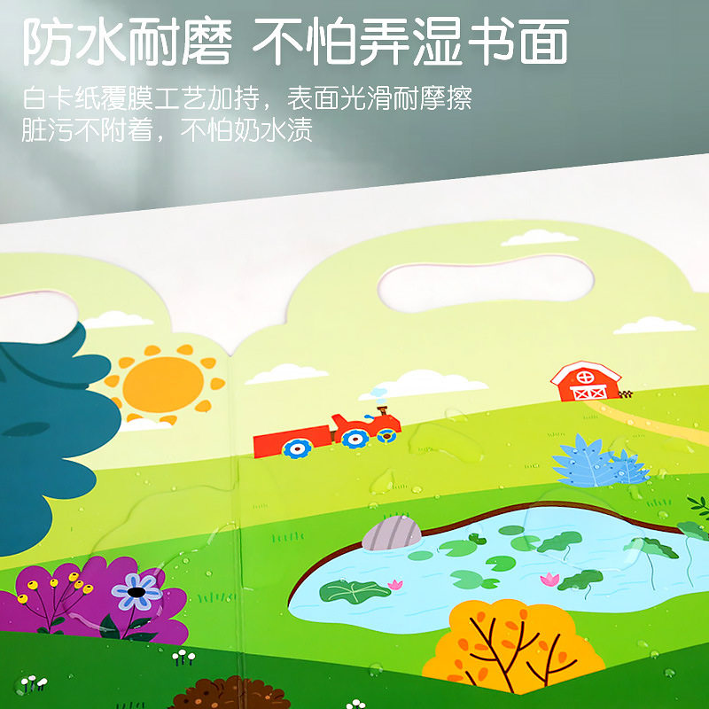 手提反复贴纸书宝宝动脑益智拼图玩具儿童启蒙早教,淘宝优惠券,粉丝福利购,淘宝优惠卷