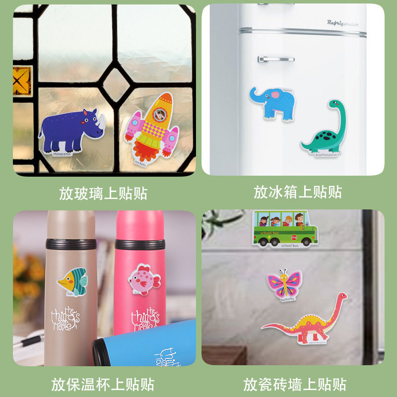 手提反复贴纸书宝宝动脑益智拼图玩具儿童启蒙早教,淘宝优惠券,粉丝福利购,淘宝优惠卷