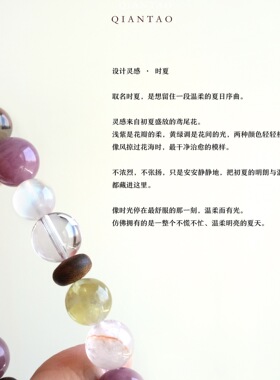 天然紫马粉水晶串珠手链五行石多宝手串糖果色ins小众轻奢高级感