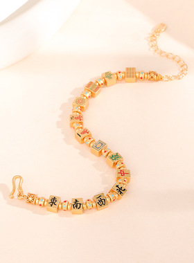 S925纯银麻将牌形十三幺手链