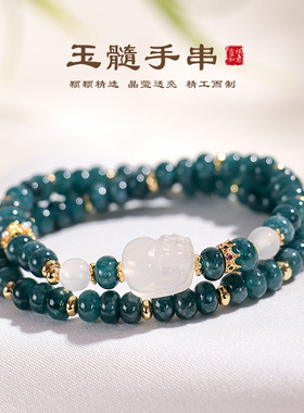 新中式玉髓串珠双圈手链女小众高级感九尾狐玛瑙貔貅水晶手串首饰