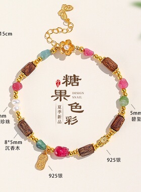 925银纳福牌天然珍珠沉香木串珠手链女高级感时尚碧玺手串首饰