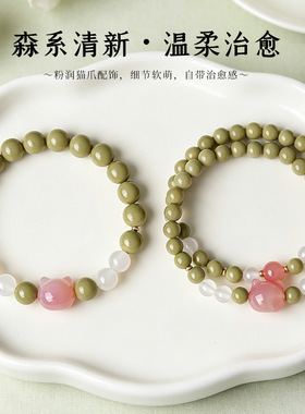 森系清新牛油果阿拉善串珠手链女甜美百搭天然玛瑙猫头手串手饰