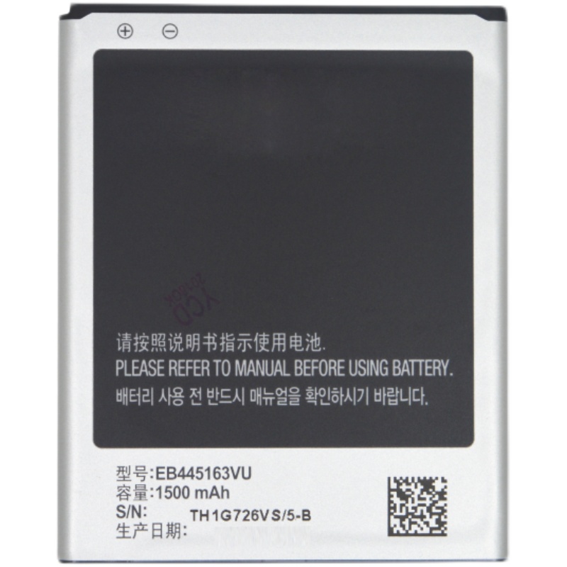适用于三星W999手机电池 SCH-W999+原装GT-S7530E EB445163VU电池 - 图0
