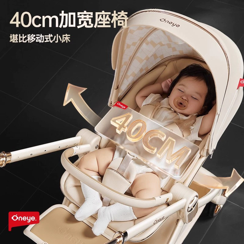 丸丫T9婴儿推车双向轻便可坐可躺折叠四轮避震新生儿高景观手推车,淘宝优惠券,粉丝福利购,淘宝优惠卷