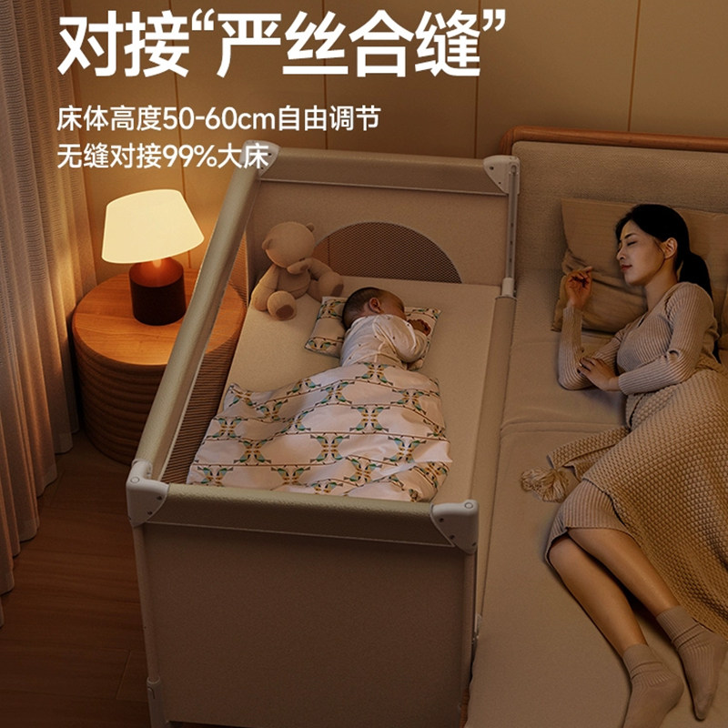 coolbaby婴儿床床体可升降无缝拼接床 一键开合多功能便携宝宝床,淘宝优惠券,粉丝福利购,淘宝优惠卷
