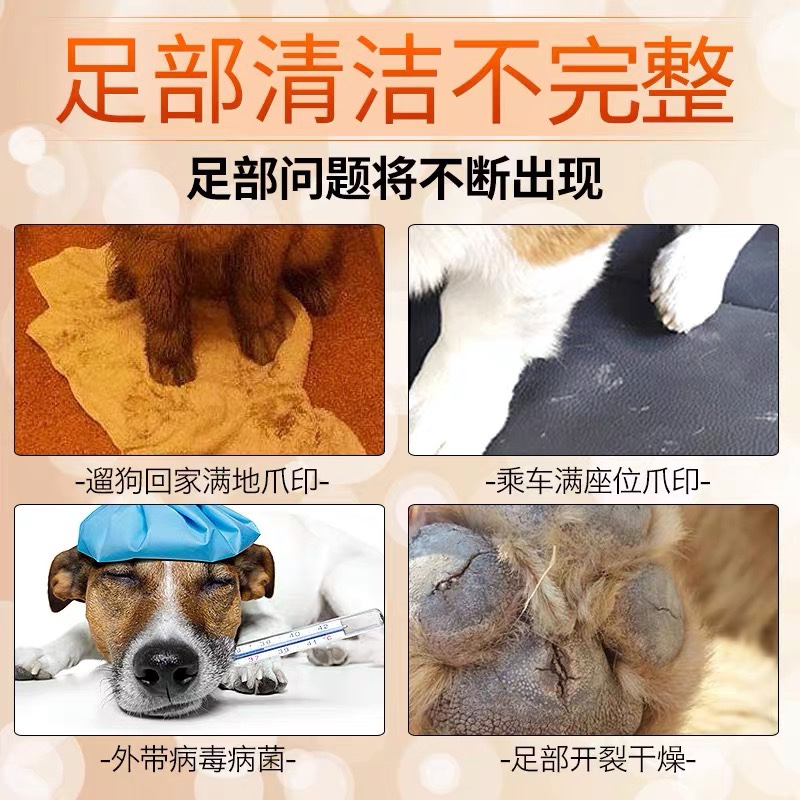 SOS宠物免洗洁足泡沫 洗脚液狗狗足部护理液犬猫脚掌美容清洁用品 - 图2