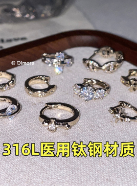 Dimore浅咖金十字架系列耳扣集合女医用养耳钛钢免摘精致耳圈耳饰