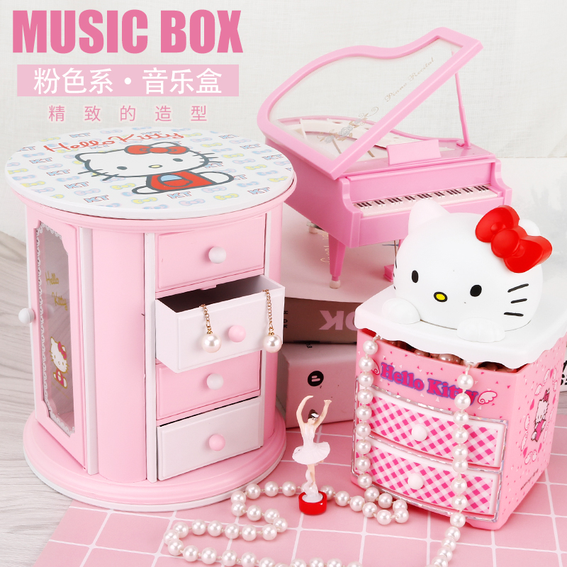 粉色可愛kitty女生八音盒音樂盒兒童首飾收納盒創意生日聖誕禮物