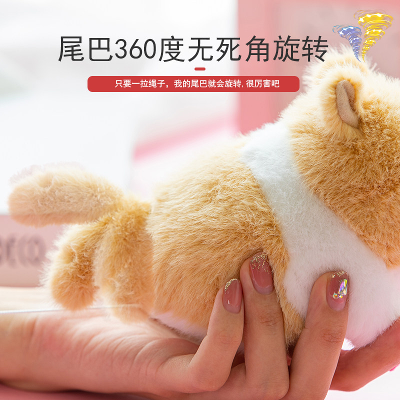 摇尾巴玩具小仓鼠毛绒公仔拉绳会动的可爱小兔子卡通玩偶拉线转圈,淘宝优惠券,粉丝福利购,淘宝优惠卷