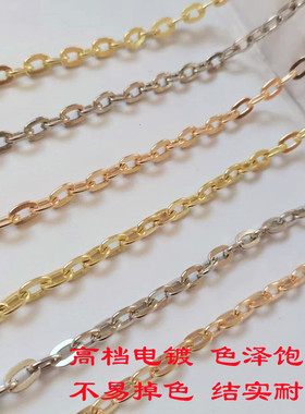 箱包五金diy手工包包链扁平o字金属链条单肩斜挎包带肩带配件.