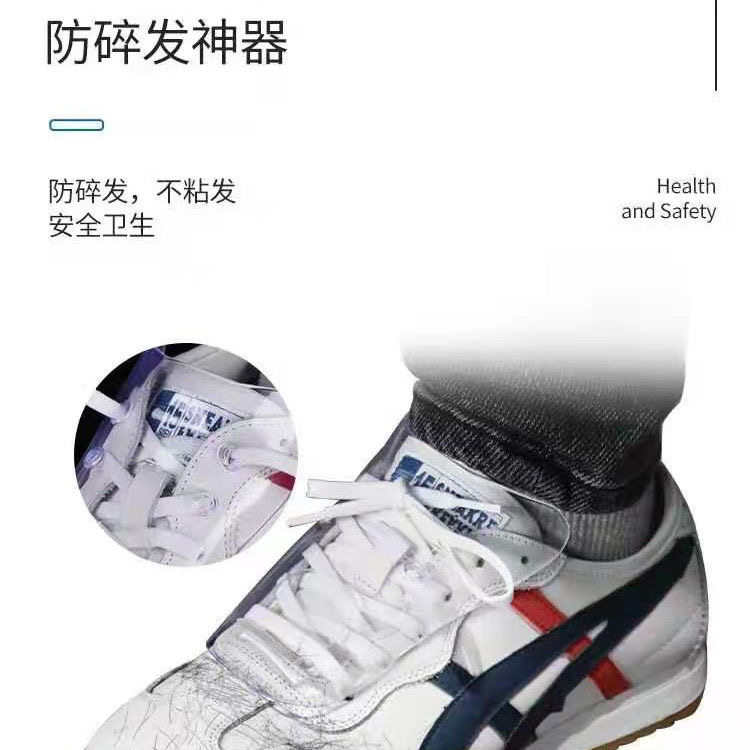 美发师鞋套简约款透明发型师防碎发鞋罩理发神器专用剪发防脏鞋,淘宝优惠券,粉丝福利购,淘宝优惠卷