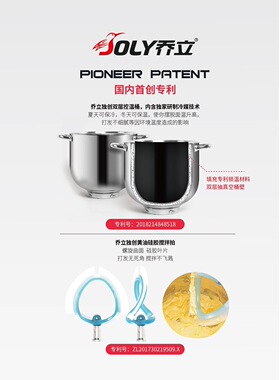 乔立厨师机金属机身直流电机