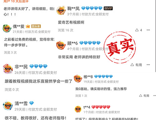 五指音乐课堂七个柚子钢琴即兴伴奏教学成人钢琴弹唱幼师钢琴网课 - 图1