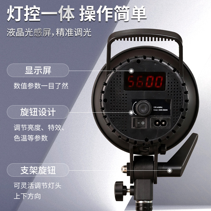  尊硕数码影室灯