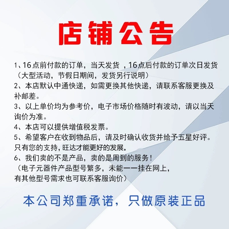 原装 MPU-6050 封装QFN-24  陀螺仪/加速度计 6轴 可编程 I2C芯片 - 图2