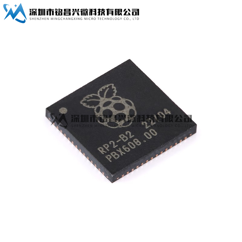 原装正品 RP2040 LQFN-56 ARM Cortex-M0 133MHz 微控制器芯片MCU - 图3