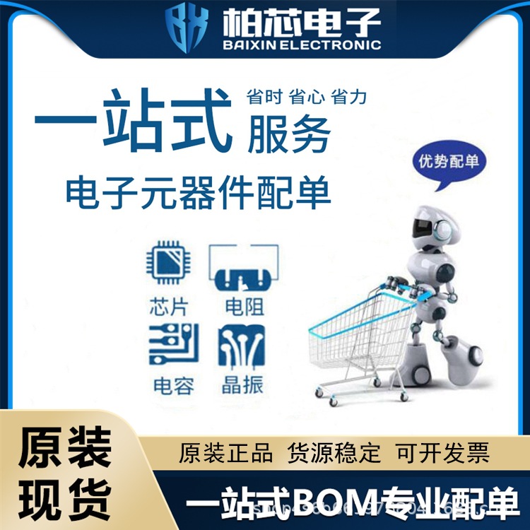 MPU6050 丝印MPU-6050 封装QFN-24 运动传感器 原装现货 - 图0