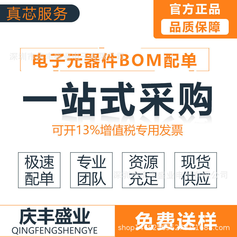 LM60CIM3X 61 62 BIM3X CIM3X QIM3X贴片SOT23-3温度传感器芯片-图1