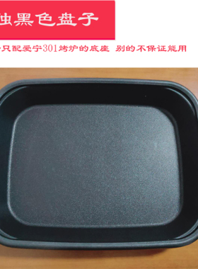 电源线发热管长方形商用烤鱼锅