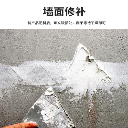 速干白水泥堵漏王白色防水快硬屋顶墙面补漏泥卫生间瓷砖填缝补漏 - 图3