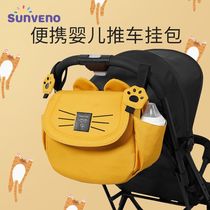 Triple Beauty Baby Eva Divine Instrumental Accessories Cart Containing hanging bag Bag Hang Bag Hanging Bag BAGS BABY CARRIER STROLLER HANGING BAG