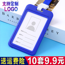 SPAC Double-sided Transparent Cutting Sleeve Work Certificate Chest Card Hanging Rope Student School Board Employee Document Card Hard Shell School Board Card