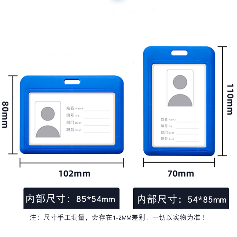 SPAC双面透明卡套工作证胸牌挂绳学生校牌工牌员工证件卡硬壳校牌 - 图1