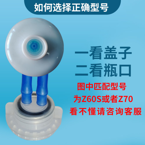 泡泡卫Z60S/Z70/K50智能马桶泡沫盾补充剂专用补充液发泡剂防溅水 - 图0