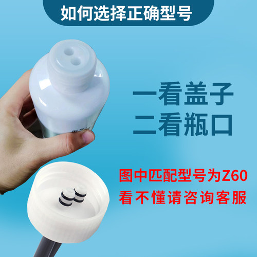 泡泡卫Z60S/Z70/K50智能马桶泡沫盾补充剂专用补充液发泡剂防溅水 - 图1