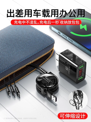 Huawei, apple, зарядный кабель, регулируемый универсальный совместимый мобильный телефон, «три в одном», 5A, андроид