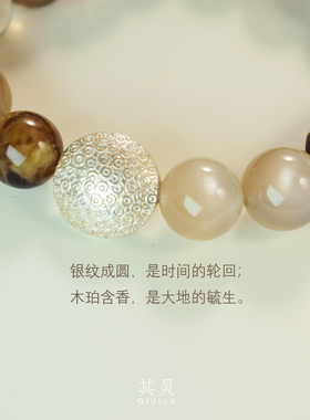 其灵【坤·大地之诗】原创天然茶晶黑金超月光石沉香手串高级感