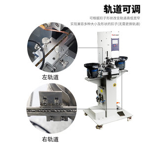 凯旋电脑自动送扣打扣机冲孔扣眼一体铆钉四合扣连冲带打订扣机