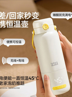 插电快速烧开100度24小时恒温