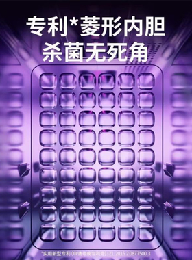 bobodck紫外线消毒烘干一体机